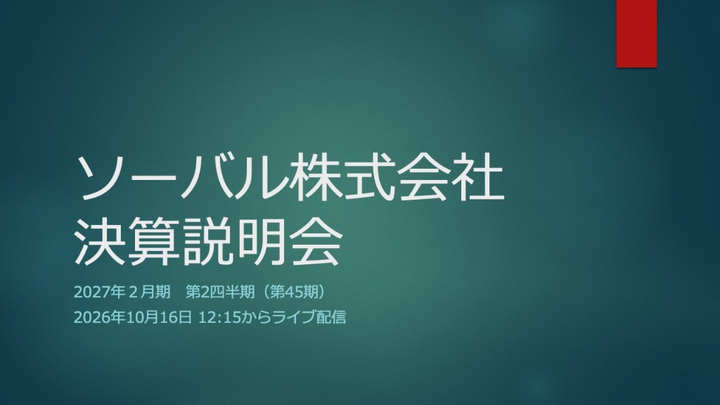 画像をクリックするとYouTubeが開きます