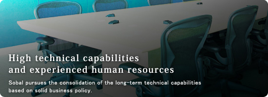 “High technical capabilities and experienced human resources” Sobal pursues the consolidation of the long-term technical capabilities based on solid business policy.