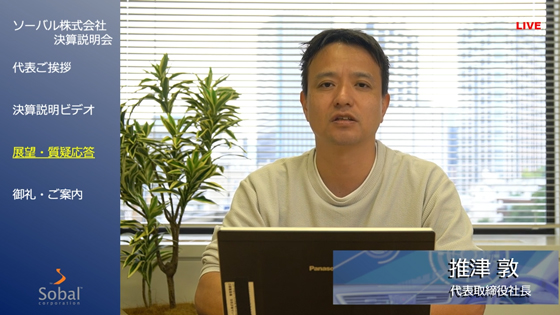 YouTubeオンデマンド配信