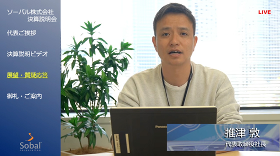 YouTubeオンデマンド配信