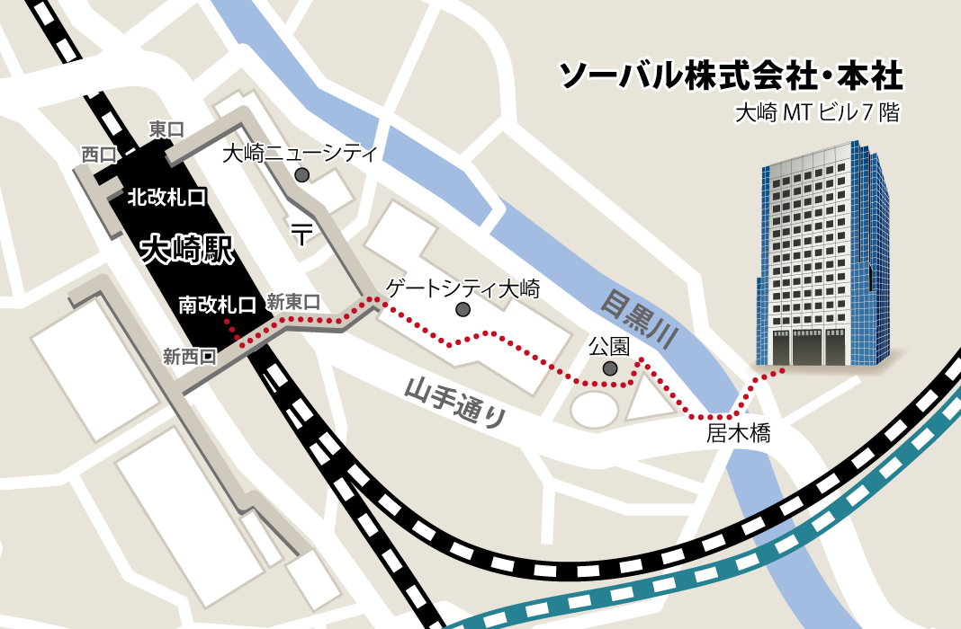 大崎駅から本社までの地図