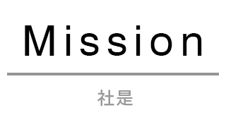 Mission