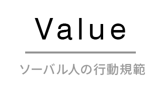 Value